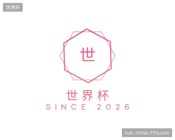 关于世界杯官方网站